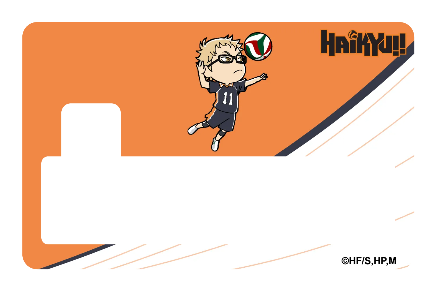 Chibi Tsukishima