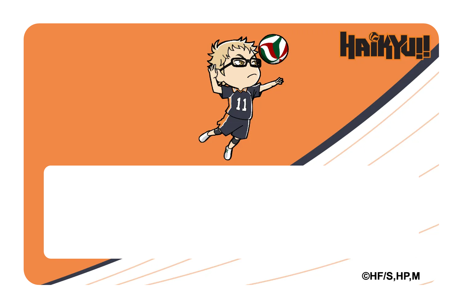 Chibi Tsukishima